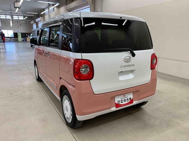 ムーヴキャンバスストライプスＧ　２ＷＤ両側電動スライドドア・ＬＥＤヘッドライト・オートライト・オートマチックハイビーム・プッシュスタートボタン・アイドリングストップ・シートヒーター・電動パーキングブレーキ・スマートアシスト（群馬県）の中古車