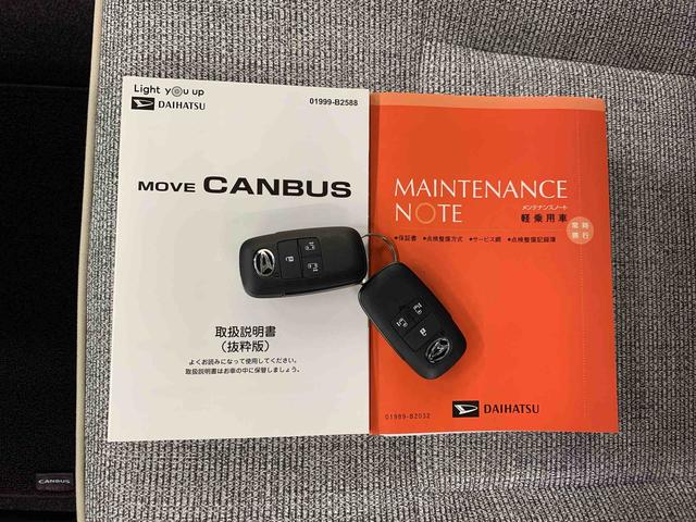 ムーヴキャンバスストライプスＧ　２ＷＤ両側電動スライドドア・ＬＥＤヘッドライト・オートライト・オートマチックハイビーム・プッシュスタートボタン・アイドリングストップ・シートヒーター・電動パーキングブレーキ・スマートアシスト（群馬県）の中古車