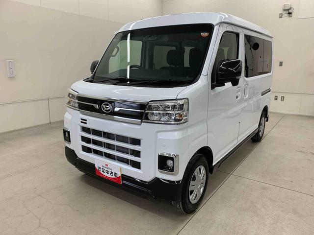 アトレーＲＳ　４ＷＤ両側電動スライドドア・ＬＥＤヘッドライト・オートライト・オートマチックハイビーム・プッシュスタートボタン・アイドリングストップ・オートエアコン・電動格納式ドアミラー・スマートアシスト（群馬県）の中古車