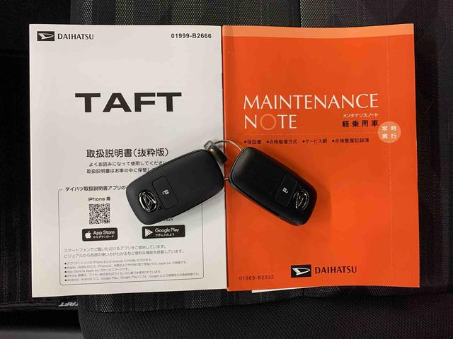 タフトＧターボ　クロムベンチャー　２ＷＤＬＥＤヘッドライト・オートライト・オートマチックハイビーム・プッシュスタートボタン・アイドリングストップ・オートエアコン・シートヒーター・バックカメラ・電動パーキングブレーキ・スマートアシスト（群馬県）の中古車