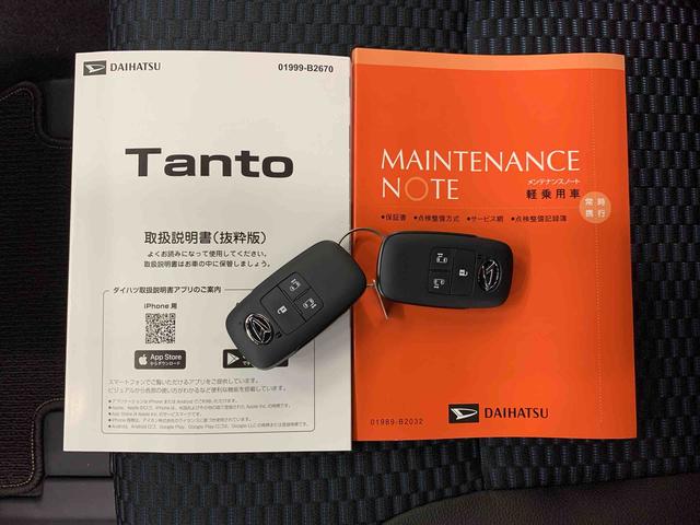 タントカスタムX 2WD両側電動スライドドア・LEDヘッドライト・オートライト・オートマチックハイビーム・プッシュスタートボタン・アイドリングストップ・シートヒーター・電動パーキングブレーキ・スマートアシスト(群馬県)の中古車