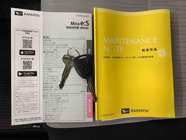 ミライースＬ　ＳＡIII　２ＷＤオートライト・オートマチックハイビーム・キーレスエントリー・アイドリングストップ・マニュアルエアコン・スマートアシストＩＩＩ（群馬県）の中古車