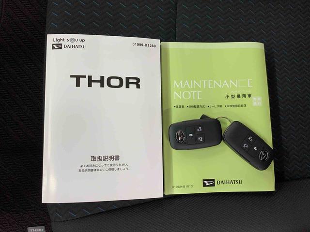 トールカスタムG 2WD両側電動スライドドア・ディスプレイオーディオ・LEDヘッドライト・オートライト・プッシュボタンスタート・アイドリングストップ・オートエアコン・電動パーキングブレーキ・スマートアシスト(群馬県)の中古車