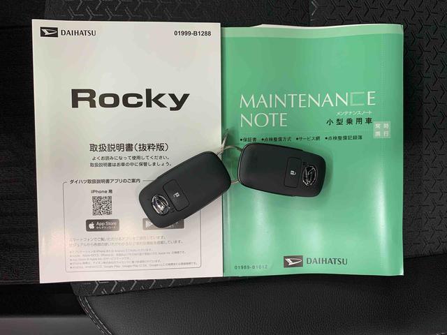 ロッキープレミアムＧ　２ＷＤＬＥＤヘッドライト・オートライト・オートマチックハイビーム・プッシュボタンスタート・アイドリングストップ・シートヒーター・オートエアコン・電動パーキングブレーキ・スマートアシスト（群馬県）の中古車