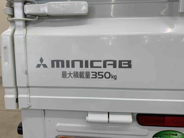 ミニキャブトラックみのり　４ＷＤ５速ＭＴ・キーレスエントリー・マニュアルエアコン・ラジオ（群馬県）の中古車