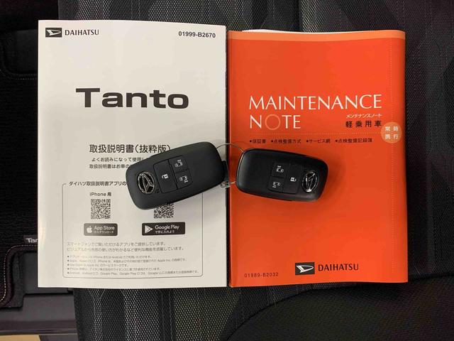 タントファンクロス　４ＷＤ両側電動スライドドア・ＬＥＤヘッドライト・オートライト・オートマチックハイビーム・プッシュボタンスタート・アイドリングストップ・オートエアコン・バックカメラ・電動パーキングブレーキ・スマートアシスト（群馬県）の中古車