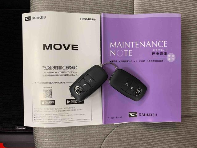 ムーヴＸ　２ＷＤ片側電動スライドドア・ＬＥＤヘッドライト・オートライト・オートマチックハイビーム・・プッシュボタンスタート・アイドリングストップ・オートエアコン・電動格納式ドアミラー・スマートアシスト（群馬県）の中古車