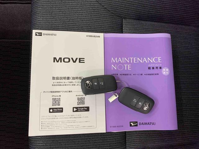 ムーヴＧ　２ＷＤ片側電動スライドドア・ＬＥＤヘッドライト・オートライト・オートマチックハイビーム・プッシュボタンスタート・アイドリングストップ・オートエアコン・電動パーキングブレーキ・スマートアシスト（群馬県）の中古車