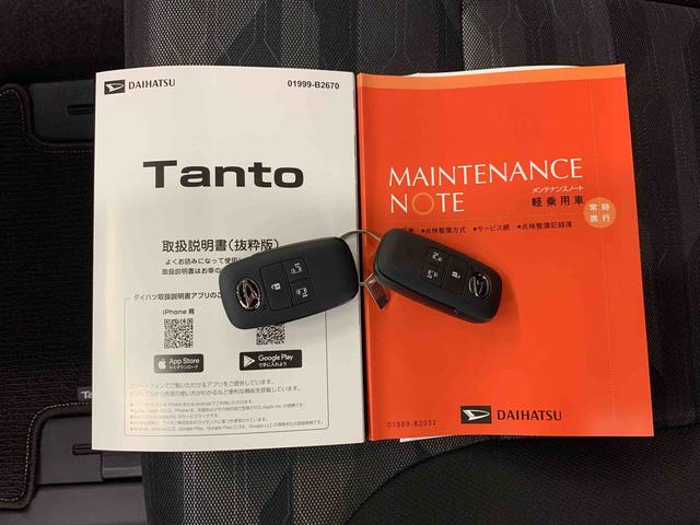 タントファンクロス 2WD両側電動スライドドア・LEDヘッドライト・オートライト・オートマチックハイビーム・プッシュボタンスタート・アイドリングストップ・オートエアコン・バックカメラ・電動パーキングブレーキ・スマートアシスト(群馬県)の中古車
