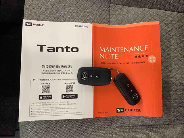 タントＸ　２ＷＤ片側電動スライドドア・ＬＥＤヘッドライト・オートライト・オートマチックハイビーム・プッシュボタンスタート・アイドリングストップ・バックカメラ・シートヒーター・電動格納式ドアミラー・スマートアシスト（群馬県）の中古車