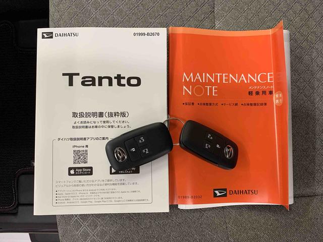 タントＸリミテッド　２ＷＤ両側電動スライドドア・ＬＥＤヘッドライト・オートライト・オートマチックハイビーム・プッシュボタンスタート・アイドリングストップ・バックカメラ・オートエアコン・電動パーキングブレーキ・スマートアシスト（群馬県）の中古車