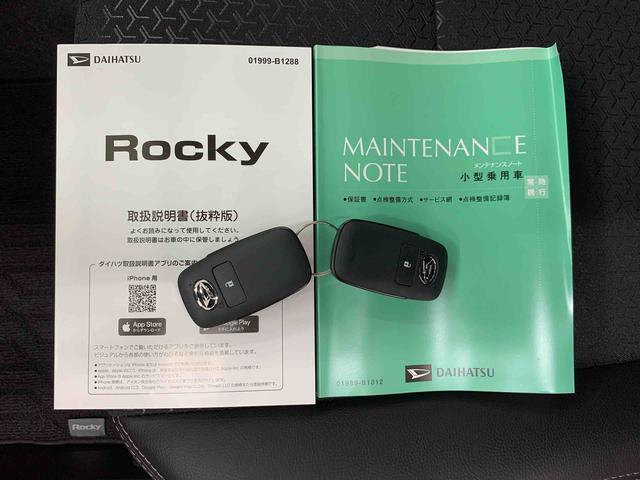 ロッキープレミアムG HEV 2WDLEDヘッドライト・オートライト・オートマチックハイビーム・プッシュボタンスタート・オートライト・シートヒーター・バックカメラ・電動格納式ドアミラー・スマートアシスト(群馬県)の中古車