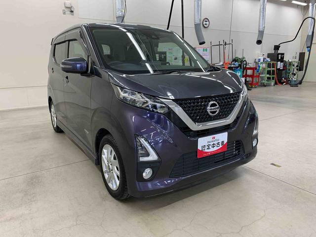 デイズハイウェイスター X プロパイロットエディション 2WDLEDヘッドライト・ナビ・全方位モニター・ETC・プッシュボタンスタート・アイドリングストップ・オートエアコン・電動格納式ドアミラー・電動パーキングブレーキ(群馬県)の中古車