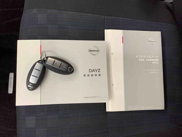 デイズハイウェイスター X プロパイロットエディション 2WDLEDヘッドライト・ナビ・全方位モニター・ETC・プッシュボタンスタート・アイドリングストップ・オートエアコン・電動格納式ドアミラー・電動パーキングブレーキ(群馬県)の中古車