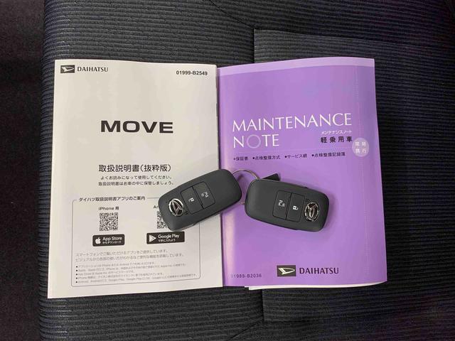 ムーヴG 2WDLEDヘッドライト オートライト アイドリングストップ オートエアコン バックカメラ 電動パーキングブレーキ プッシュボタンスタート スマートアシスト 電動格納ドアミラー(群馬県)の中古車