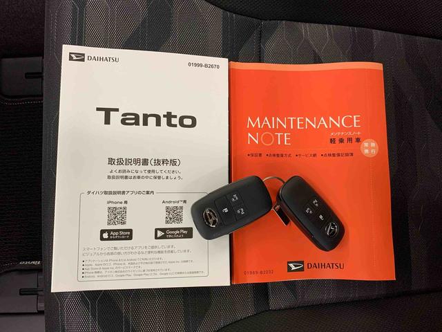 タントファンクロス 2WD両側電動スライドドア プッシュボタンスタート キーフリー 運転席助手席シートヒーター LEDヘッドライト オートライト スマートアシスト バックカメラ 電動格納式ドアミラー オートエアコン(群馬県)の中古車