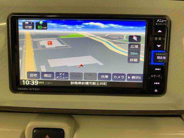 ムーヴキャンバスＧメイクアップＶＳ　ＳＡIII　２ＷＤ両側電動スライドドア　ナビ　ＥＴＣ　全方位モニター　ＬＥＤヘッドライト　オートライト　電動格納ドアミラー　スマートアシストＩＩＩ　プッシュボタンスタート　キーフリー　助手席シートヒーター（群馬県）の中古車