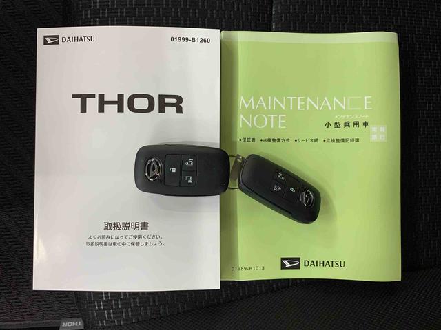 トールＧ　２ＷＤ両側電動スライドドア　９インチディスプレイオーディオ　プッシュボタンスタート　アイドリングストップ　ＬＥＤヘッドライト　オートライト　バックカメラ　電動パーキングブレーキ　スマートアシスト（群馬県）の中古車