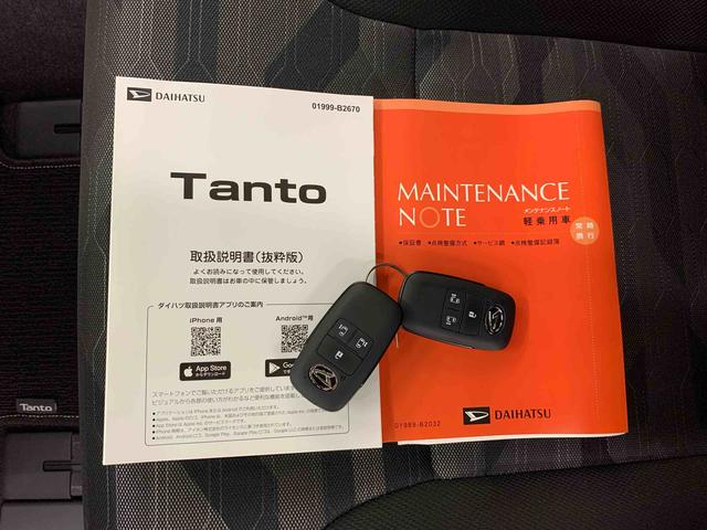 タントファンクロスリミテッド 2WDLEDヘッドライト オートライト 電動パーキングブレーキ バックカメラ プッシュボタンスタート 両側電動スライドドア アイドリングストップ オートエアコン バックカメラ スマートアシスト(群馬県)の中古車