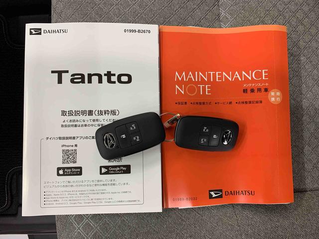 タントXリミテッド 2WD両側電動スライドドア バックカメラ 電動パーキングブレーキ シートヒーター LEDヘッドライト オートライト プッシュボタンスタート アイドリングストップ スマートアシスト オートエアコン(群馬県)の中古車
