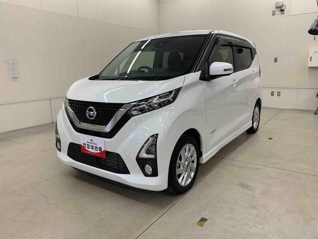 デイズハイウェイスター X 2WDナビ 全方位モニター プッシュボタンスタート キーフリー 電動パーキングブレーキ LEDヘッドライト オートライト バックカメラ オートエアコン 助手席エアバック 電動格納式ドアミラー(群馬県)の中古車