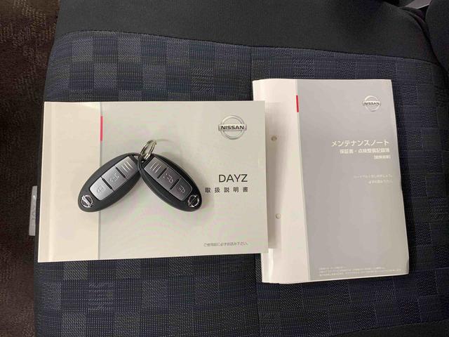 デイズハイウェイスター X 2WDナビ 全方位モニター プッシュボタンスタート キーフリー 電動パーキングブレーキ LEDヘッドライト オートライト バックカメラ オートエアコン 助手席エアバック 電動格納式ドアミラー(群馬県)の中古車