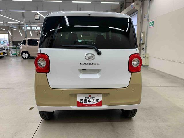 ムーヴキャンバスストライプスG 2WDLEDヘッドライト オートライト 運転席助手席シートヒーター 両側電動スライドドア スマートアシスト プッシュボタンスタート アイドリングストップ バックカメラ 電動格納式ドアミラー(群馬県)の中古車