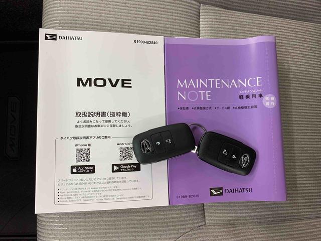 ムーヴX 2WD 走行8654キロリヤ左側電動スライドドア キーフリー アイドリングストップ 電動格納式ドアミラー LEDヘッドライト オートライト プッシュボタンスタート オートエアコン バックカメラ スマートアシスト(群馬県)の中古車