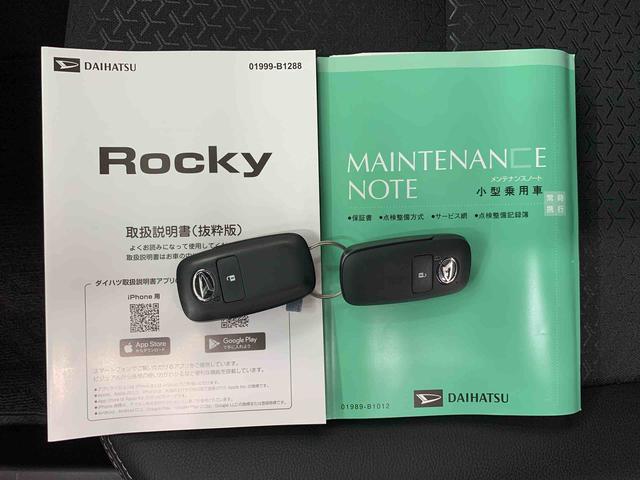 ロッキープレミアムＧ　２ＷＤ　走行１８７９０キロ運転席助手席シートヒーター　バックカメラ　プッシュボタンスタート　オートエアコン　ＬＥＤヘッドライト　オートライト　スマートアシスト　キーフリー　電動格納式ドアミラー　アイドリングストップ（群馬県）の中古車