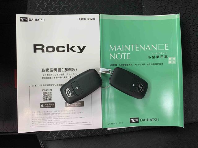 ロッキープレミアムG 2WD 走行1691キロLEDヘッドライト アイドリングストップ バックカメラ オートライト 電動格納式ドアミラー シートヒーター プッシュボタンスタート キーフリー オートエアコン スマートアシスト 電動パーキングブレーキ(群馬県)の中古車