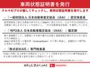 両側電動スライドドア・プッシュボタンスタート・アイドリングストップ・ＬＥＤヘッドライト・オートライト・オートマチックハイビーム・オートエアコン・シートヒーター・電動パーキングブレーキ・スマートアシスト（群馬県）の中古車