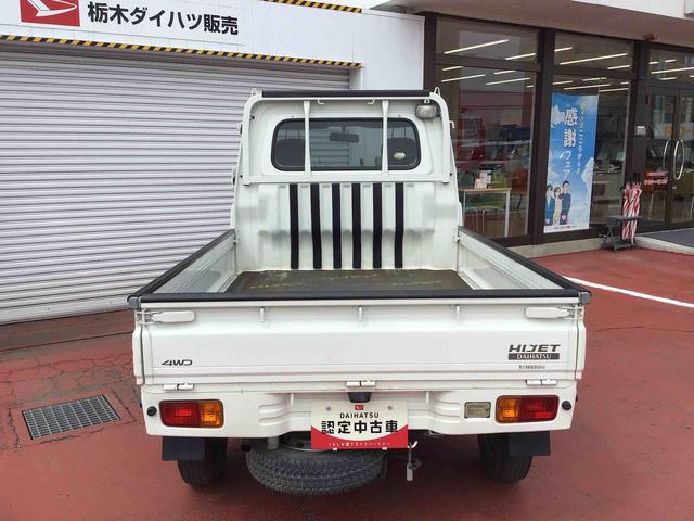 ハイゼットトラックＥＸＴマニュアルエアコン　ＣＤラジオ　荷台作業灯　パワーウィンドウ　４ＷＤ　オートマ車　荷台ゴムマット　プロテクターゴム　パワーステアリング　スチールホイール（栃木県）の中古車