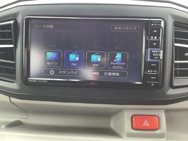 ミライースＧ　リミテッドＳＡIIIキーフリーシステム　ＬＥＤヘッドライト　アルミホイール　運転席・助手席シートヒーター　スマートアシスト　コーナーセンサー　オートライト　ナビ　ＥＴＣ車載　ドライブレコーダー　バックカメラ（栃木県）の中古車