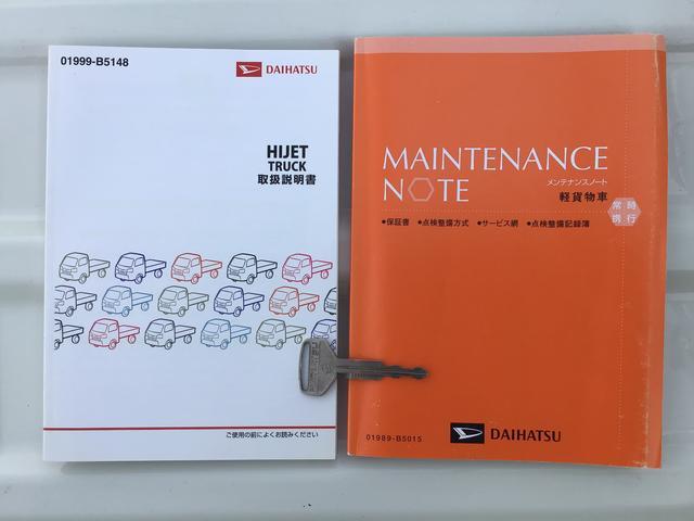 ハイゼットトラックスタンダード純正ラジオ　４ＷＤ切り換え機能　オートマ車　荷台作業灯　ゲートプロテクターゴム　マニュアルエアコン（栃木県）の中古車