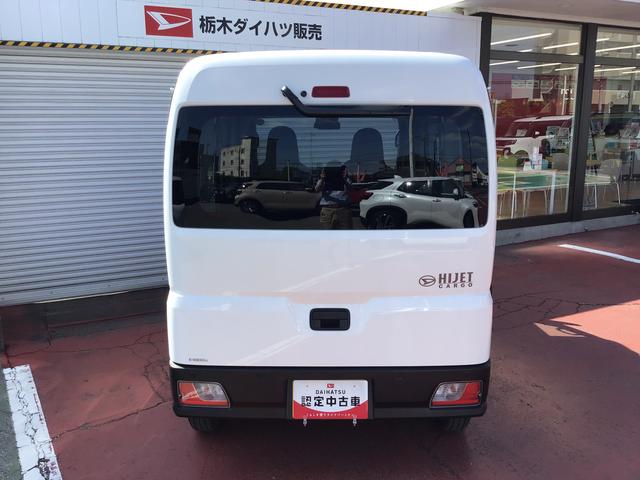 ハイゼットカーゴＤＸ【ダイハツ認定中古車・まごころ保証１年走行距離無制限保証】　キーレスエントリーシステム　パワーウィンドウ　オートライト（栃木県）の中古車