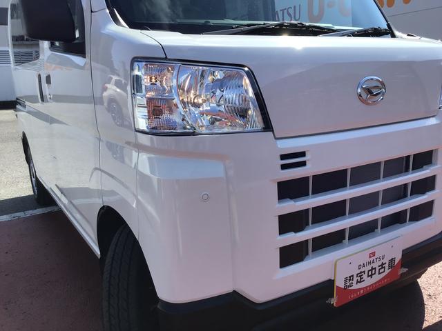 ハイゼットカーゴＤＸ【ダイハツ認定中古車・まごころ保証１年走行距離無制限保証】　キーレスエントリーシステム　パワーウィンドウ　オートライト（栃木県）の中古車