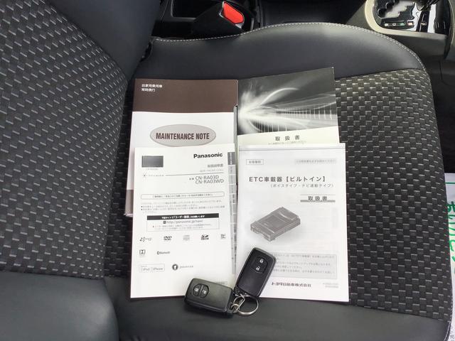 アクアクロスオーバー【ダイハツ認定中古車・まごころ保証１年走行距離無制限保証】　ナビゲーションシステム　ドライブレコーダー　ＥＴＣ車載器　フォグランプ　キーフリーシステム（栃木県）の中古車