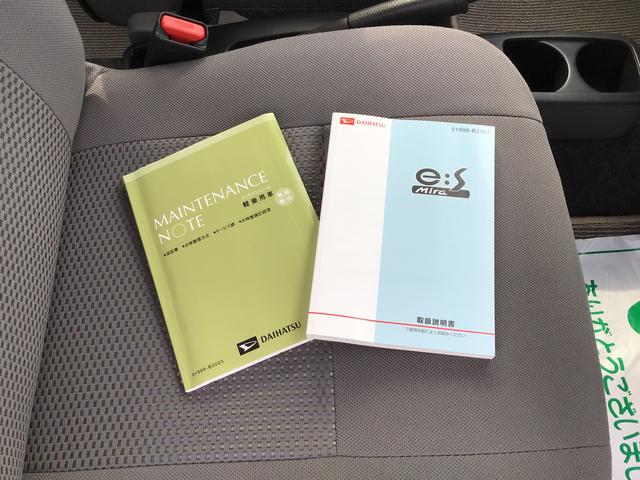 ミライースＬ【ダイハツ認定中古車・まごころ保証１年走行距離無制限保証】　ＣＤらラジオ　アイドリングストップ機能　パワーウィンドウ（栃木県）の中古車