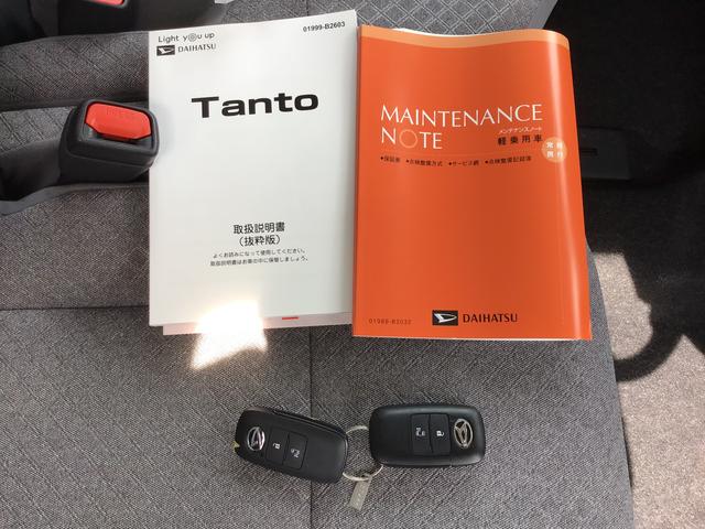 タントＸ【ダイハツ認定中古車・まごころ保証１年走行距離無制限保証】（栃木県）の中古車