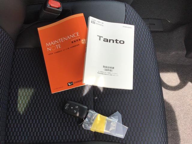 タントカスタムＸ【ダイハツ認定中古車・まごころ保証１年走行距離無制限保証】（栃木県）の中古車