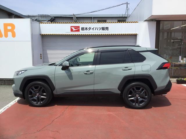 ＲＡＶ４アドベンチャー【ダイハツ認定中古車・まごころ保証１年走行距離無制限保証】　ナビゲーションシステム　バックカメラ　クルーズコントロール機能　ＥＴＣ車載器　アルミホイール（栃木県）の中古車
