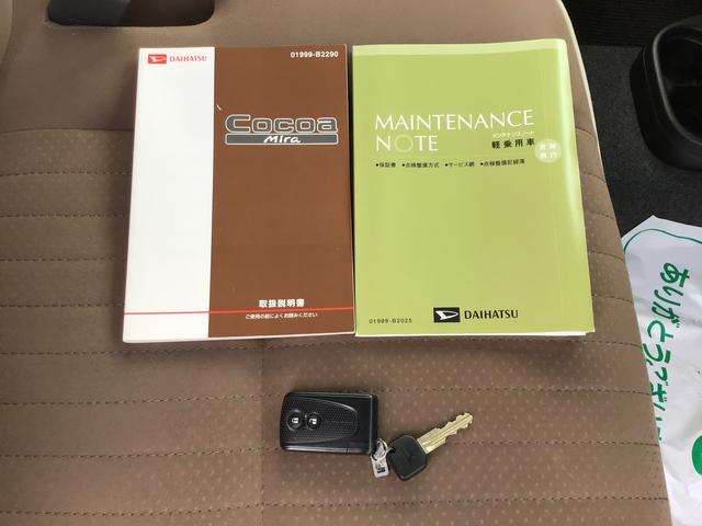 ミラココアココアプラスＸスペシャルコーデ【ダイハツ認定中古車・まごころ保証１年走行距離無制限保証】　キーフリーシステム　ナビゲーションシステム　バックカメラ　アイドリングストップ機能（栃木県）の中古車
