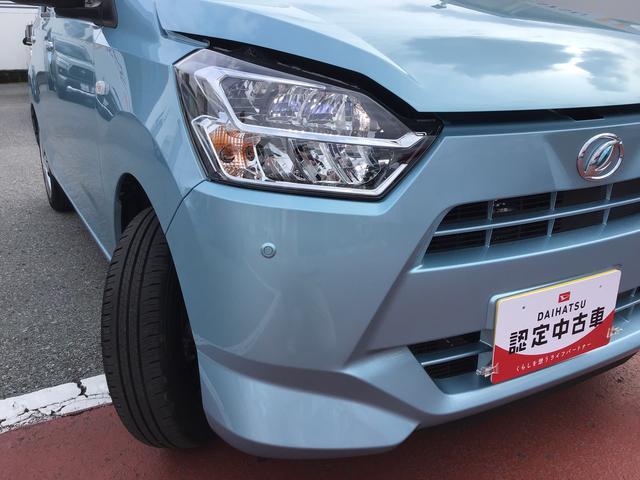 ミライースＸ　ＳＡIII【ダイハツ認定中古車・まごころ保証１年走行距離無制限保証】　　ＬＥＤヘッドライト　マニュアルエアコン　スマートアシスト　コーナーセンサー　オートライト　電動格納式ドアミラー（栃木県）の中古車