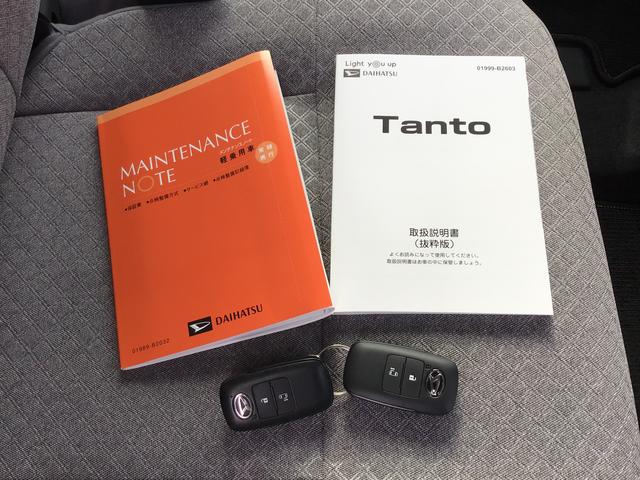 タントＸダイハツ認定中古車・まごころ保証１年走行距離無制限保証　キーフリーシステム　スマートアシスト　コーナーセンサー　左側電動スライドドア　ＬＥＤヘッドライト　オートエアコン（栃木県）の中古車