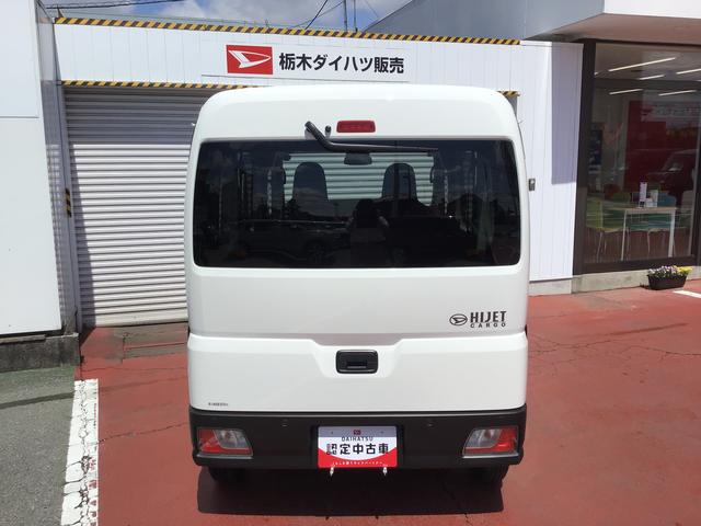 ハイゼットカーゴＤＸ【ダイハツ認定中古車・まごころ保証１年走行距離無制限保証】　キーレスエントリーシステム　オートライト　コーナーセンサー　アイドリングストップ機能　パワーウィンドウ（栃木県）の中古車