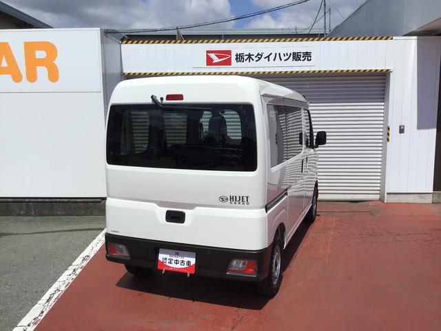 ハイゼットカーゴＤＸ【ダイハツ認定中古車・まごころ保証１年走行距離無制限保証】　キーレスエントリーシステム　オートライト　コーナーセンサー　アイドリングストップ機能　パワーウィンドウ（栃木県）の中古車