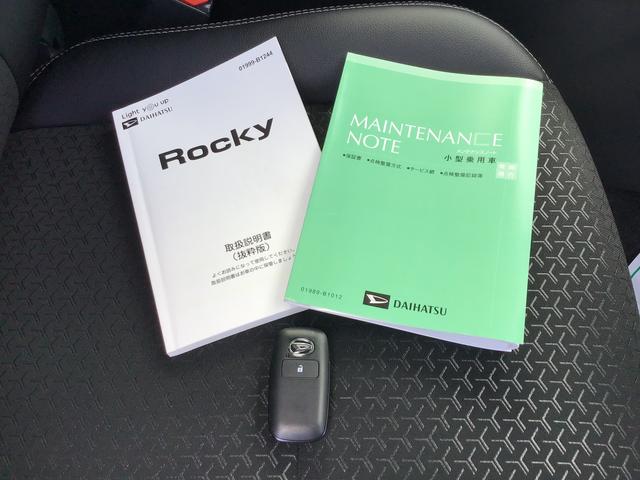 ロッキープレミアムＧ　ＨＥＶナビゲーションシステム　パノラマモニター　ドライブレコーダー　クルーズコントロール機能　栃木ダイハツの認定中古車は全車１年走行距離無制限保証付き！！（栃木県）の中古車