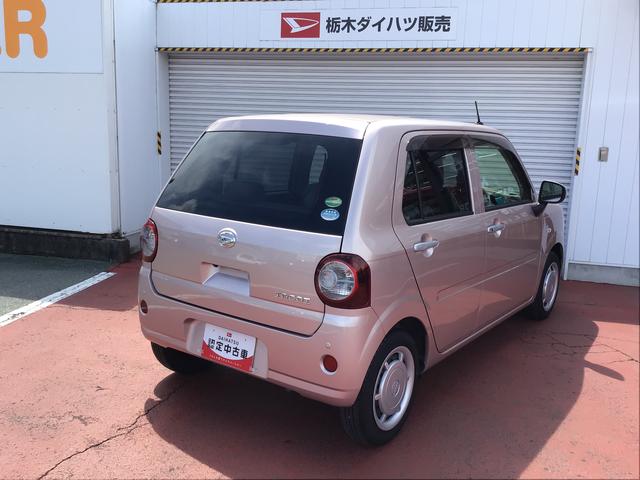 ミラトコットＧ　リミテッド　ＳＡIIIナビゲーションシステム　パノラマモニター　ドライブレコーダー　ＥＴＣ車載器　シートヒーター　スマートアシスト３　　ＥＴＣ車載器　全車１年走行距離無制限まごころ保証付き！（栃木県）の中古車