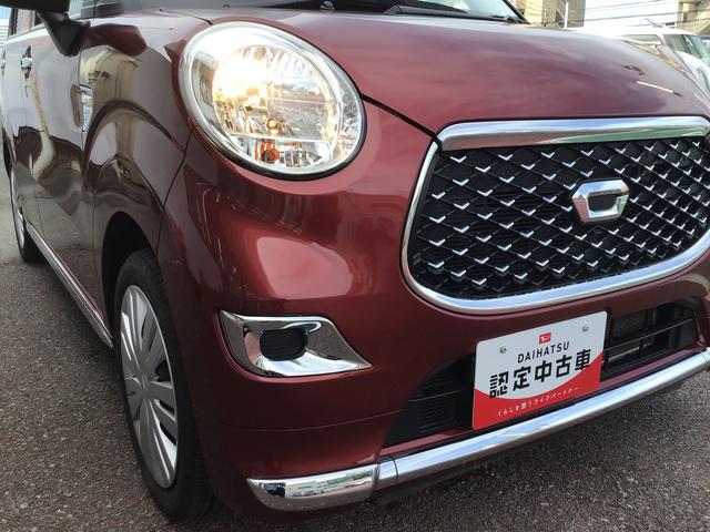 キャストスタイルＸ　リミテッド　ＳＡIII全車１年走行距離無制限まごころ保証付き！　ナビゲーションシステム　バックカメラ　　スマートアシスト３　雹害（栃木県）の中古車