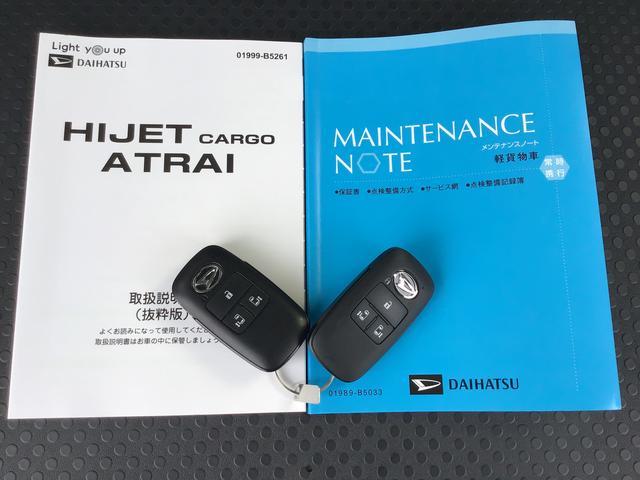 アトレーＲＳ両側電動スライドドア　クルーズコントロール機能　スマートアシスト　コーナーセンサー（栃木県）の中古車
